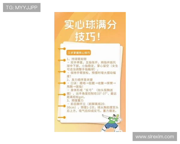 开云体育真人版详细解析最新玩法和操作技巧，助你轻松掌握高效赢取比赛的秘诀