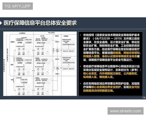 K8视讯安全合作伙伴推荐，选择专业安全服务保障平台稳定运行
