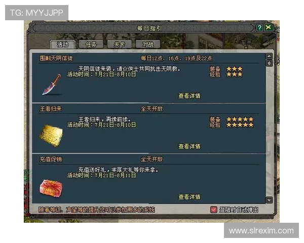 如何通过真人龙虎排行数据优化游戏策略，实现更高排名和更丰富的奖励体验