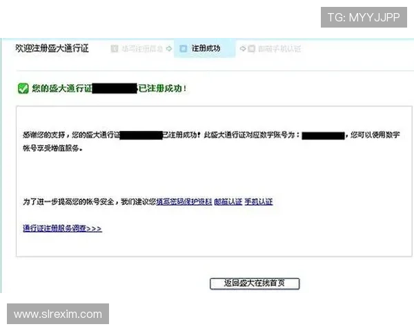 OB真人线上注册流程详解帮助新手玩家快速完成账号注册与登录指南