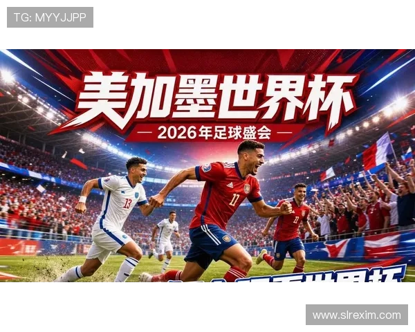 2026世界杯直播平台在线观看方法:多设备多平台同步观看全攻略 2026世界杯直播平台在线观看方法:多设备多平台同步观看全攻略