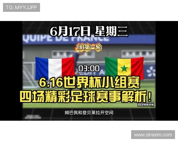 2026年世界杯塞内加尔对阵伊拉克比赛指数怎么看，专家为你详细解读