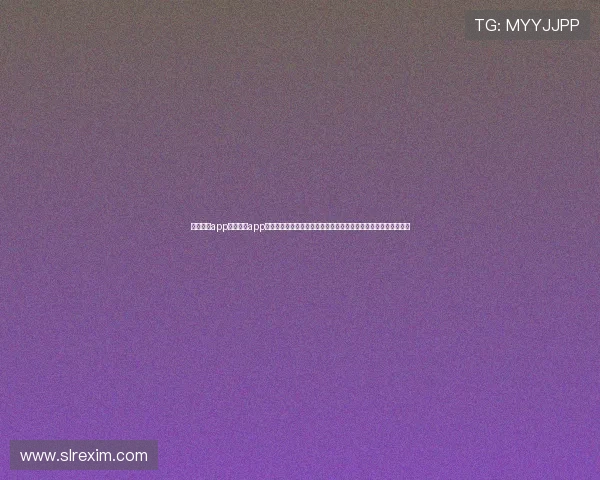 开云真人app官网登录app为用户打造专业的世界杯专题报道,全面解读比赛亮点与球队动态 开云真人app官网登录app为用户打造专业的世界杯专题报道,全面解读比赛亮点与球队动态